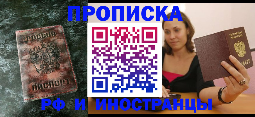 регистрация для дет. сада в Изобильном